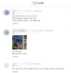 가해자 법 심판받게 협조 박대성 찜닭집 프랜차이즈 대표 사과문 올려