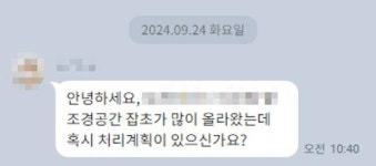 생활 민원 실시간으로... 카카오톡 OK서구로 접수하세요
