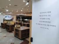 "임대료 공짜라도 못 버텨" 대통령상 받은 서점도, 문 닫았다