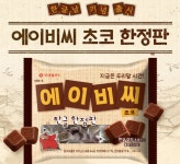 [578돌 한글날]손흥민과 얼러먹어요...한글 MLB 모자에 세종대왕 피규어까지