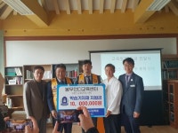 대구중앙라이온스클럽 봉무인디교육센터에 장학금 전달