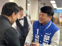 농지법 위반 문진석 의원 부부, 벌금 200만 원 확정