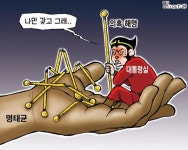 한국일보 10월 11일 만평