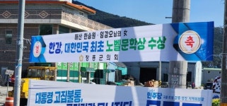 한승원 가족문학관 세우자… 노벨문학상 수상 감동 여운 짙은 장흥