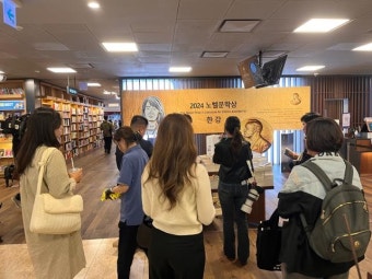 긴급 인쇄한 한강 책 매진 풀렸다...