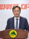 FIX... 미래 대표 모빌리티 로봇 ABB 스타트업 대구 총집결