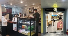 “2000원 아메리카노 비싸” 김포시청이 발달장애인 바리스타 카페를 없앴다