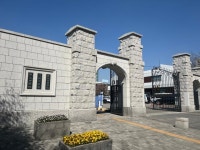 [단독] 서울경찰청, 휘문재단 압수수색... 학교자금 횡령 의혹