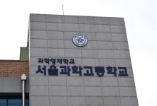 영재가 서울·경기에만 있나… 영재학교 10명 중 7명이 수도권 출신