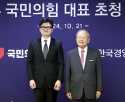 손경식, 한동훈 만나 법정 정년을 한꺼번에 올려서는 안 돼