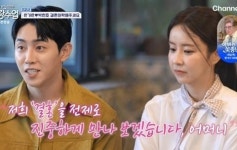 박현호은가은, 결혼 전제 열애 발표... 어머니까지 만났다