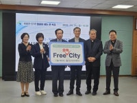 목포시·목포카톨릭대학교, 지역사회 중독 청정 도시 선언… 협약식 개최