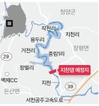 잠정 보류 지천댐 논란 끝나지 않았다··· 찬반 재격돌 조짐