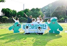 올가을 제주 가족여행 ‘아꼬운 저지리’ 어때요