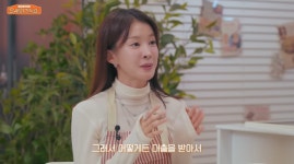이시영 대출받아 찜질방 매점 운영... 험한 일도 겪어