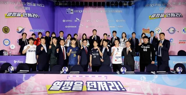 두산, H리그 10연패 달성...11연패 도전하고 싶다