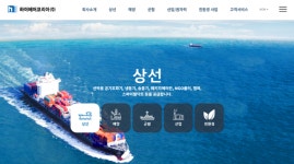 하이에어코리아, 기술유용에 신고 보복까지… 26.5억 과징금 철퇴