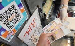 192억 원 채소 가게만 문제가 아니었다...온누리상품권 부정 유통한 7개 가맹점 고발당해