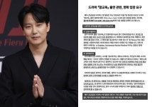 여성 혐오 '퐁퐁남'은 네이버웹툰 무대응...인종차별 '참교육'은 드라마로 제작