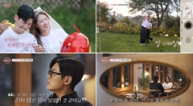 돌싱글즈6 창현·지안, 후일담 촬영 취소 이유 돌아올 수 없는 강 건넜다