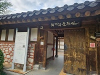 전주 한옥마을 최명희문학관 운영 부실로 ‘위상 흔들’… 존폐 위기