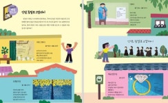 고단한 삶 한글 배워 시로 표현 칠곡할매 작품, 교과서 실린다