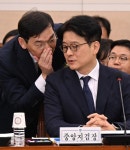 중앙지검 1·2·3차장 "직무정지 목적 탄핵은 권한 남용" 반발