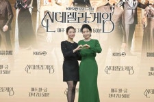 막장 아닌 휴먼 드라마… 신데렐라 게임, 한그루가 선사할 가족의 의미 [종합]