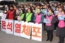 계엄령에 보수 텃밭 부울경도 부글부글… 尹 퇴진 촉구