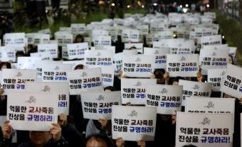 인천 특수교사 사망...유족·교원단체 