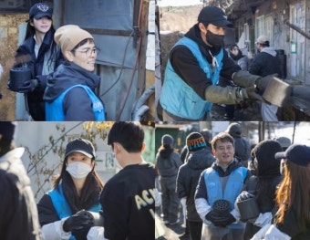 조인성·한지민, 4년째 연탄 봉사 중… 구슬땀 흘리는 현장 포착