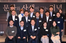 한국아카데미 12기 수료식
