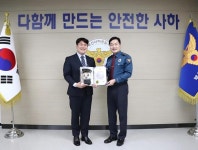 부산 사하경찰서, 보이스피싱 피해 막은 농협 직원에 감사장 전달