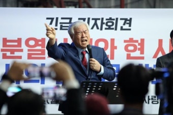 전광훈 