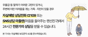 고통 없는 곳으로... 39년 돌본 장애아들 살해한 아버지 징역 3년은 정의인가