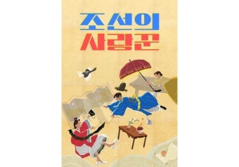 '공개 열애' 심현섭, 깜짝 발표 