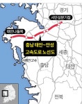 충남 태안~경기 안성 잇는 국내 최장 민자고속도로 추진