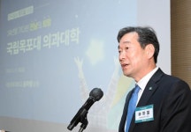 송하철 목포대 총장 