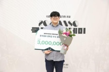 2024 국립심포니오케스트라 국제아카데미 한국일보상에 최지우·이혁준