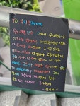 “유가족 트라우마 치유 공간 필요···국민 일상 유지하고, 참사 정쟁화 막아야”