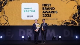 동화자연마루, 2025 대한민국 퍼스트브랜드 대상 1위 차지