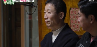 정석용, 열애 고백 