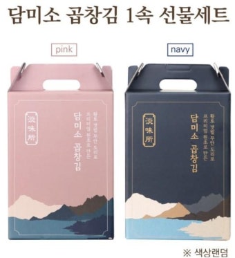 선거법 위반 여부 논란... 유튜버에게 선물 보낸 권영세 비대위원장 