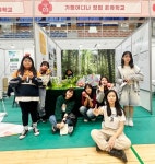 경기 가평 중심으로 지역 원료 활용한 섬섬그린의 성장