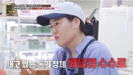 월 매출 1500만 원에도 적자, 폐업 하시겠습니까 [K컬처 탐구생활]