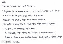 [단독] 나 같은 사람 없길 바란 김신혜... 망상 증세로 마음의 문 닫았다