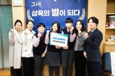 삼육학교 학생들, 캄보디아에 희망 선물... 학교나눔캠페인 통해 글로벌 나눔 실천