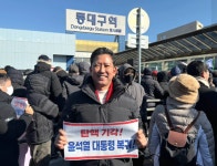 이승환 정치선동 말라던 구미시장, 탄핵반대 집회 나가 난 자유 우파