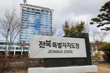 청년이 제안 전북도, 청년 생생 아이디어 지원 사업 공모