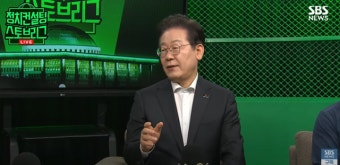 이재명 